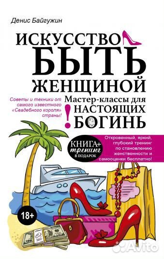 Продаю книги