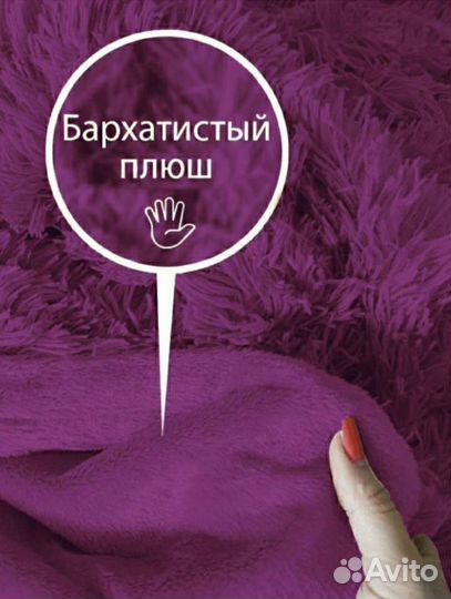 Плед Травка Евро