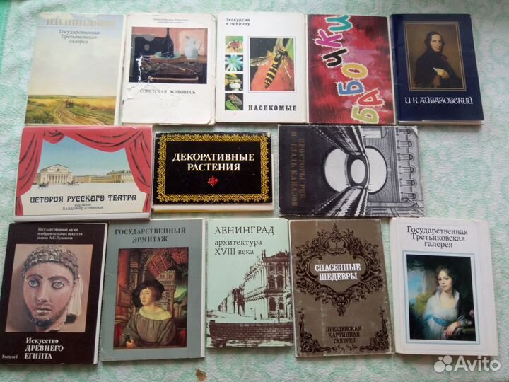 Наборы открыток СССР