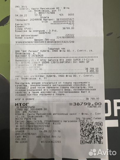 Видеокарта rtx 2060 super 8gb (KFA2)