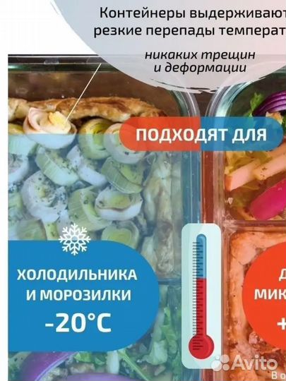 Контейнер для еды,для запекания.ланч бокс