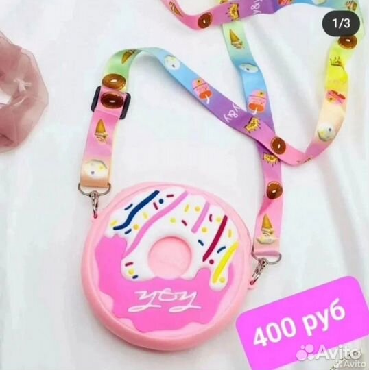 Детская сумочка