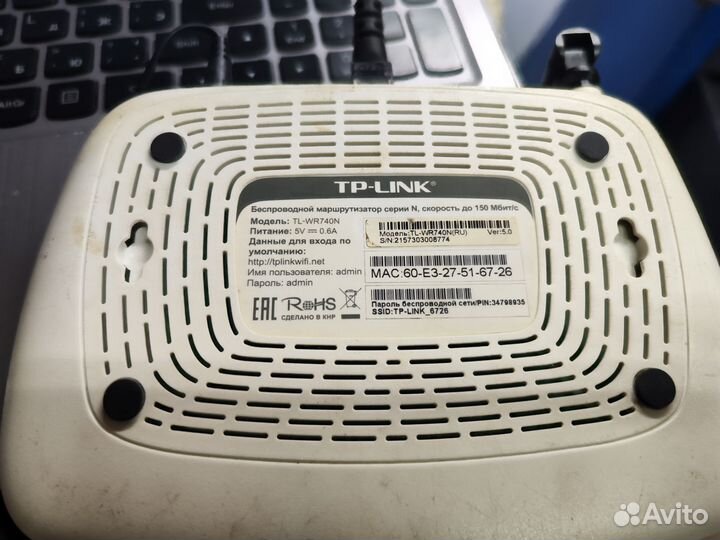 Tp-link tl-wr740n