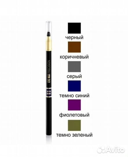 Eveline eye max для газ и губ