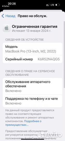 Apple MacBook Pro 13 2022 m2 256 gb