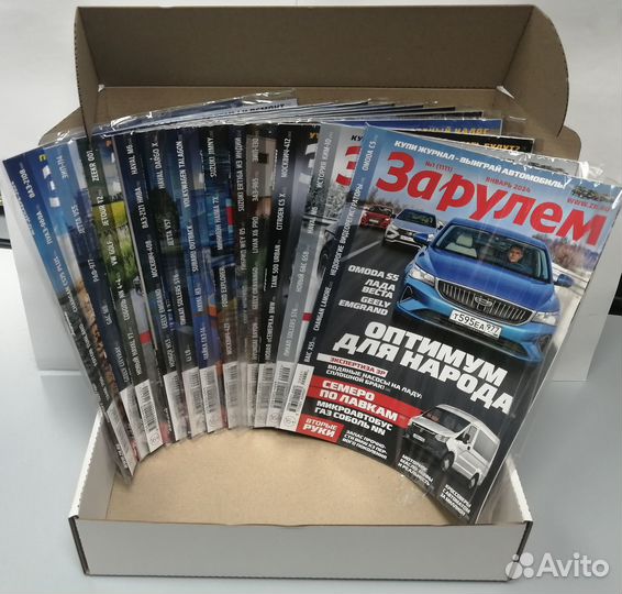 Комплект Журналов За рулем №№01-12,2024