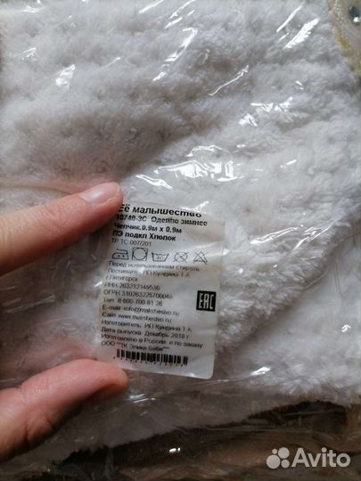 Конверт одеяло на выписку