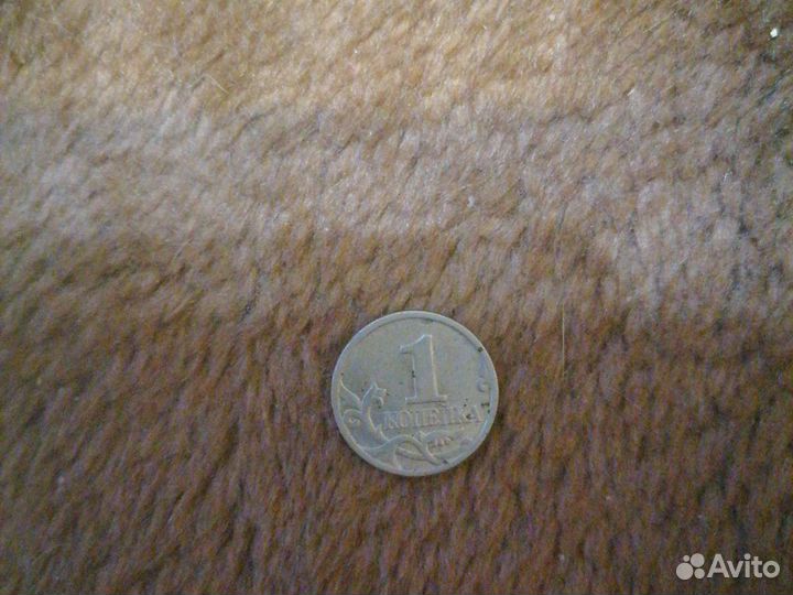Монета 1 копейка