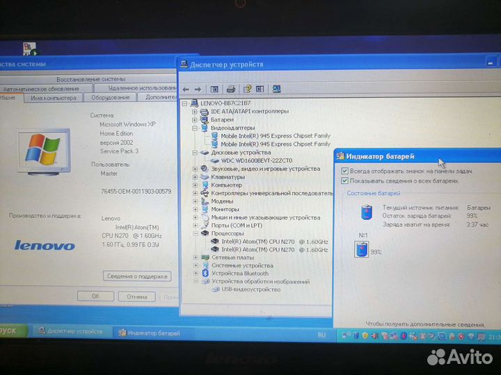 Нетбук Lenovo Win XP/10