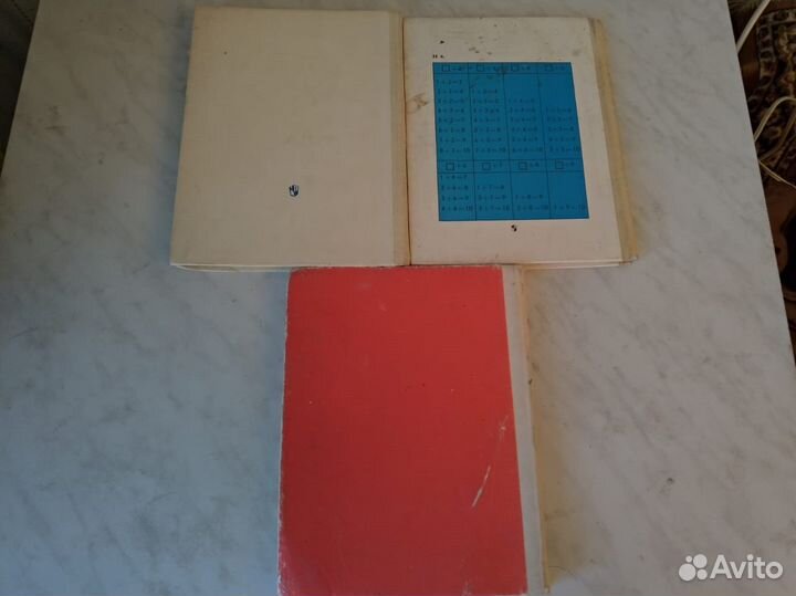 Развивающие детские книги СССР