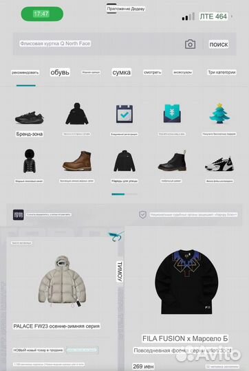 Обучение пойзон. Баер Китай. Доставка Poizon