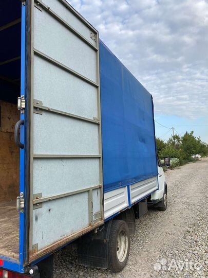 Грузоперевозки