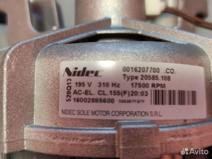 Двигататель стиральной машины