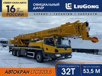 LiuGong LTC320L5, 2024