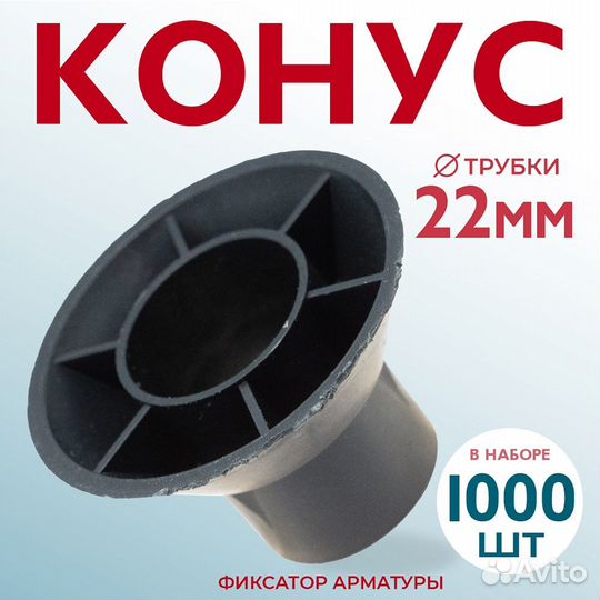 Фиксаторы арматуры закладные