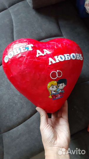 Подарочная упаковка 