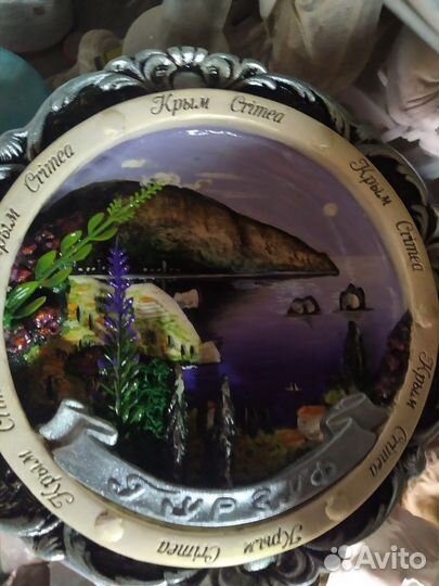 Тарелка декоративная 3 D Гурзуф