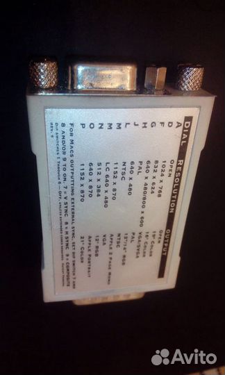 Macintosh II / LC III 25-pin to VGA adapter