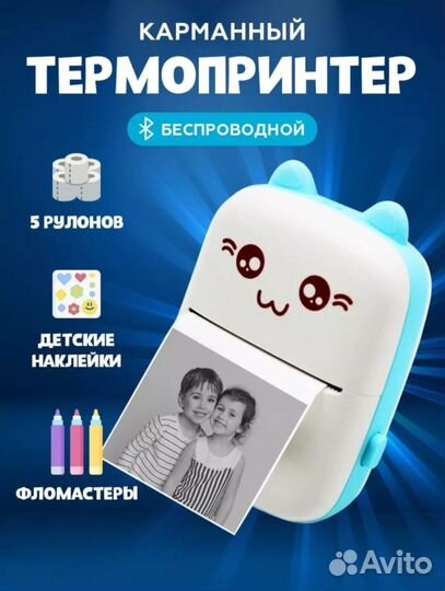 Карманный мини принтер портативный