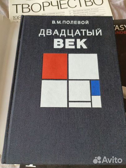 Изобразительное искусство и архитектура