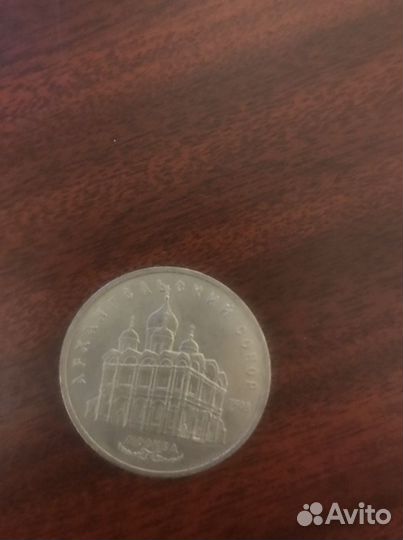 Монеты СССР