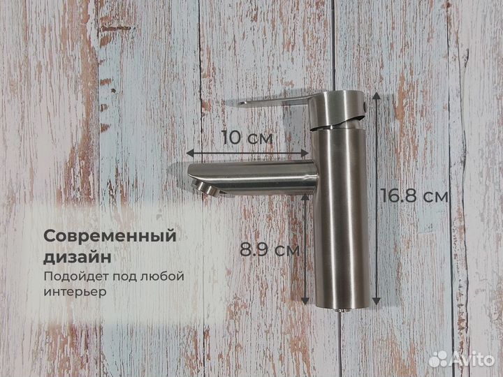 Смеситель для раковины Aspipe EL-724