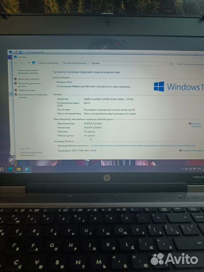 Отличный ноутбук HP для работы и учёбы
