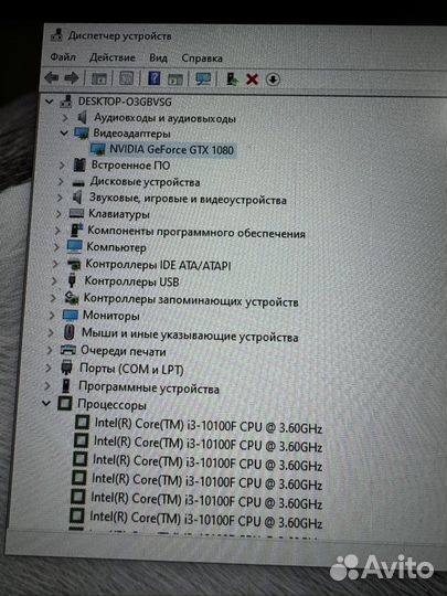 Игровой компьютер gtx 1080