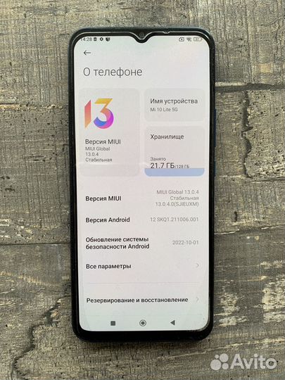 Xiaomi Mi 10 Lite, 8/128 ГБ