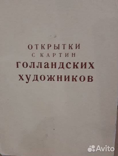 Наборы Открыток ссср-60г-70х г.- дворцы,музеи