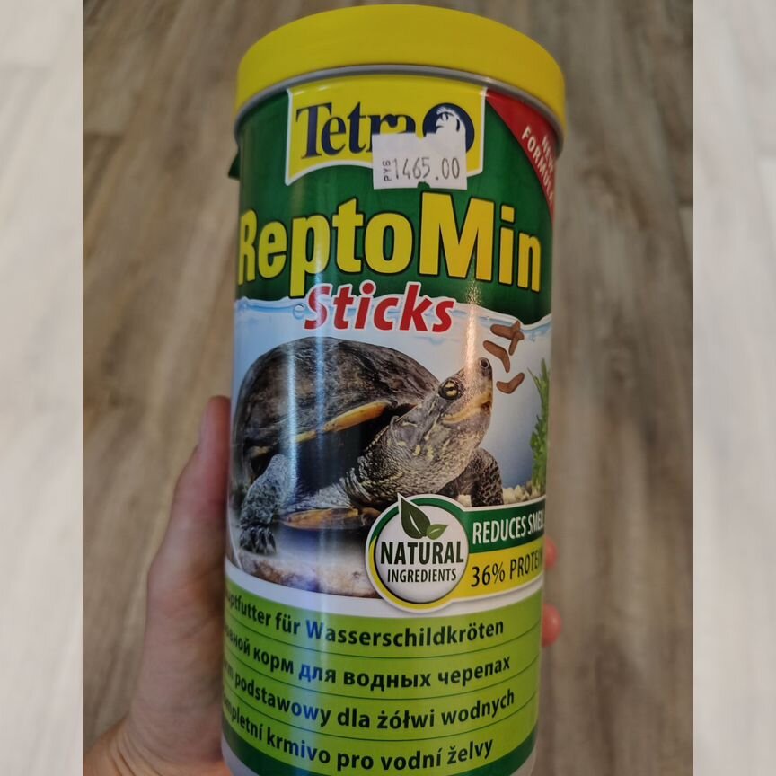 Корм для красноухих черепах Reptomin