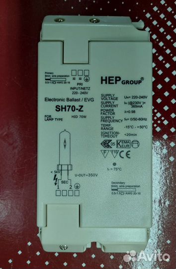 Эпра для металлогалогеновых ламп (мгл)