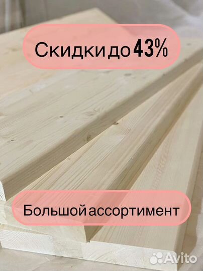 Ступень 900*300