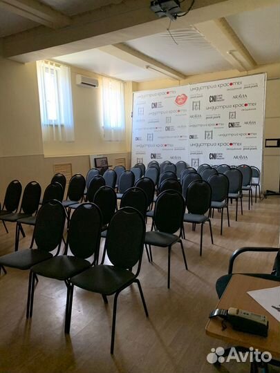 Аренда конференц зала