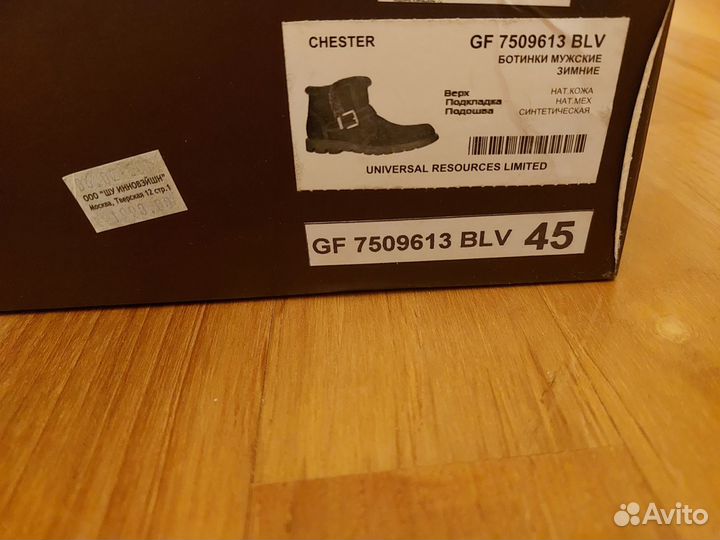Сапоги Chester 45 размер неношенные