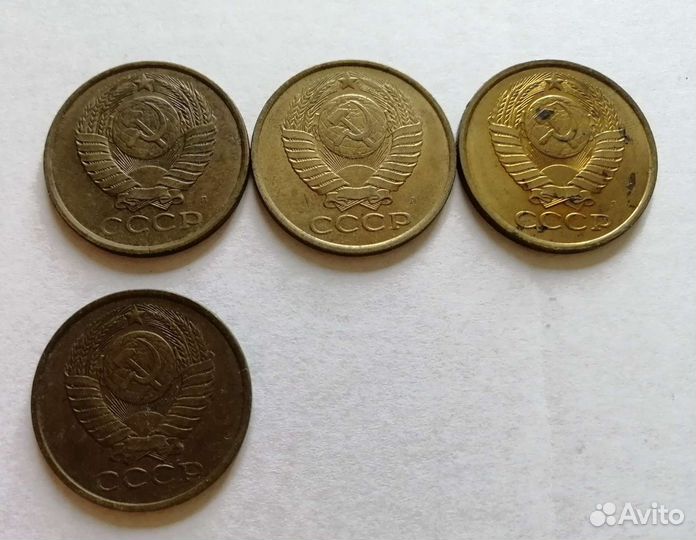 Монеты 5 копеек 1990г., 1991г