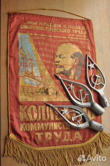 Вымпелы: Рсм / трамваи Tatra / наконечники флагов