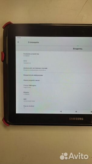 Планшет Samsung Note 10.1 (N8000), Android 11