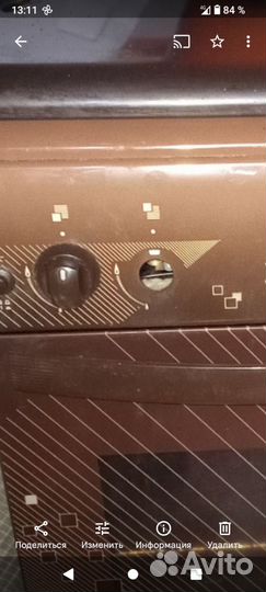 Плита газовая