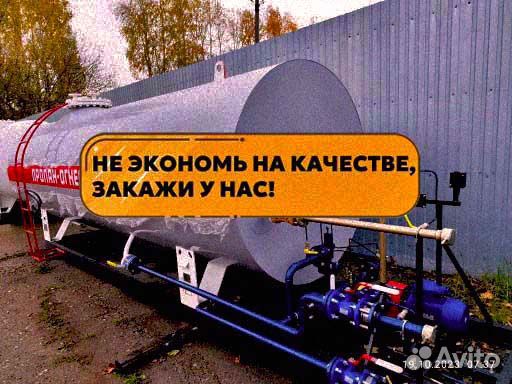 Автомобильная газовая заправка