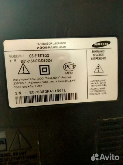 Телевизор samsung