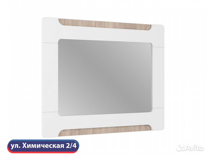 Зеркало навесное на Химической 2/4
