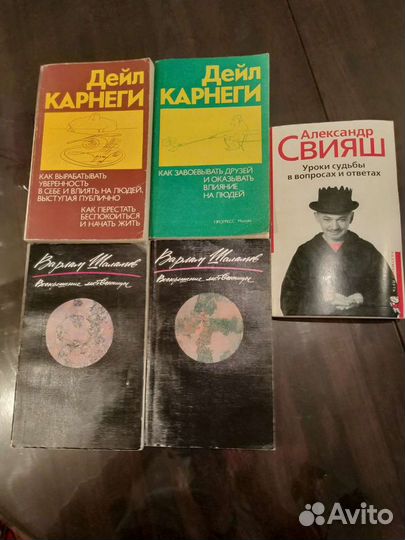 Книги классика и другие