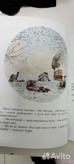 Чудеса в зимнем лесу