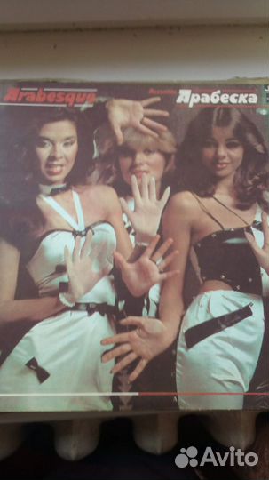 Виниловые пластинки СССР