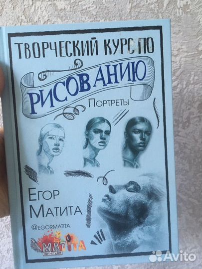 Книги по рисованию