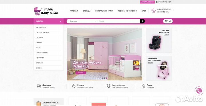 Создание, разработка сайтов под ключ