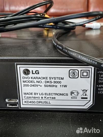 Продам караоке LG