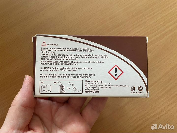 Таблетки для чистки кофемашины от кофейных масел