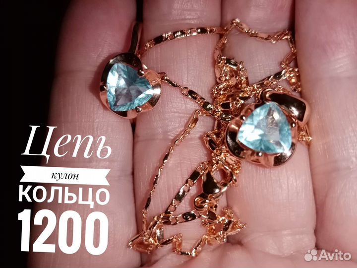 Комплекты украшений